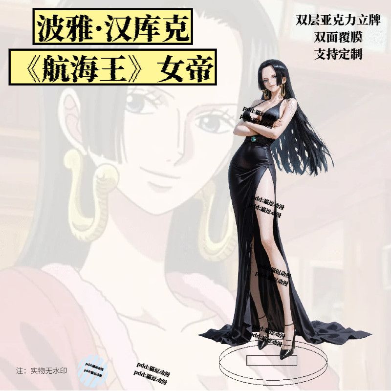 Anime One Piece Merchandise - 핫세일 신상 트렌디 원피스 핸콕 아크릴