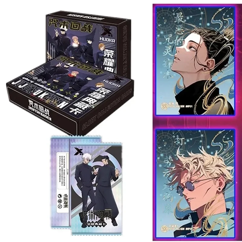 Premium Anime Merchandise - 주술회센 얼티밋 컬렉션, 고죠 글로리 카드