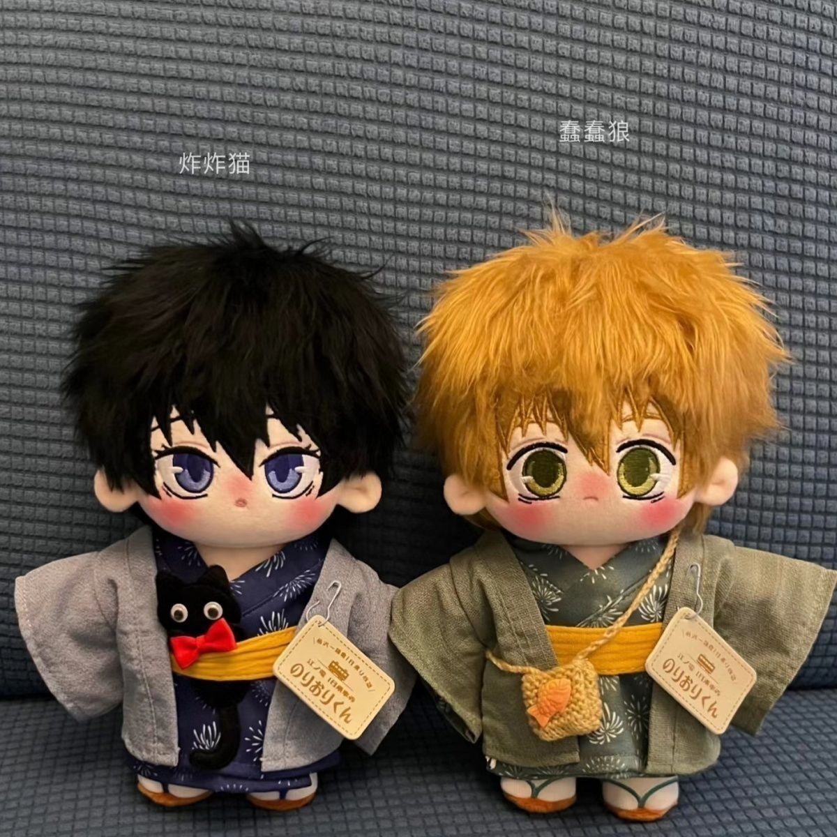 Anime Merchandise Dress - 20cm 면 인형, 귀여운 애니메이션 플러시