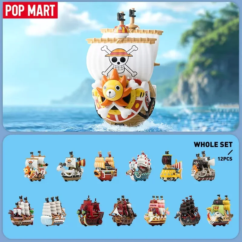 Anime One Piece Merchandise - 팝마트 원피스 그랜드 라인 시리즈 차량들