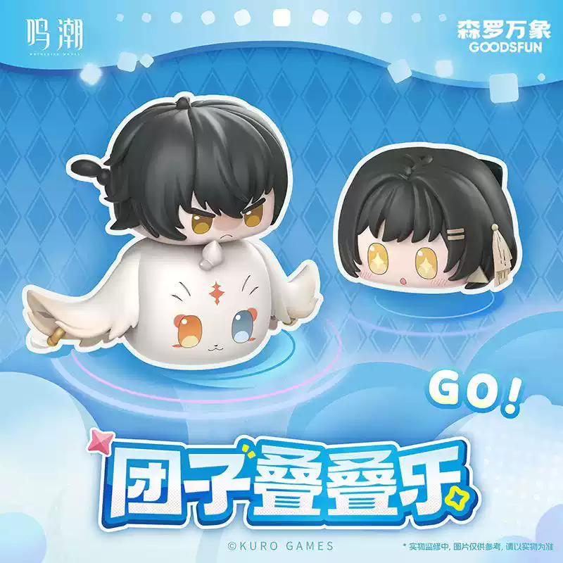 공식 우더링 웨이브즈 상품 로버 치시아 스퀴시 피규어, - Unique Anime Merchandise 리뷰 및 가격