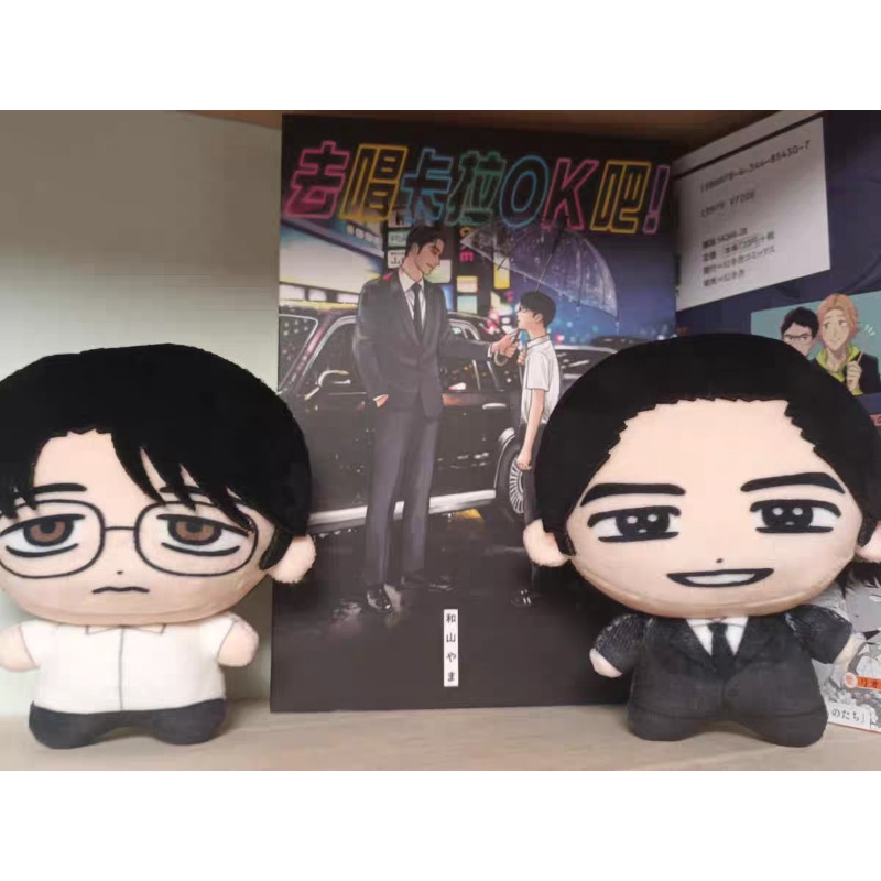 가라오케 이코! 가라오케 하러 가자! 누누 애니메이션  - Merchandise Anime 리뷰 및 가격