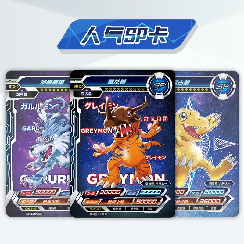 카유 프리미엄 디지몬 기프트 박스 SP샤이닝 TGR 카 - Premium Anime Merchandise 리뷰 및 가격