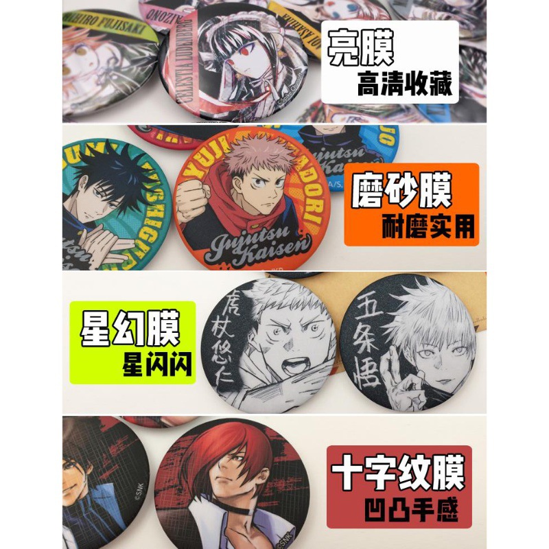 원피스 애니메이션 배지 세트 공식 상품 2020 생일  - Anime One Piece Merchandise 리뷰 및 가격