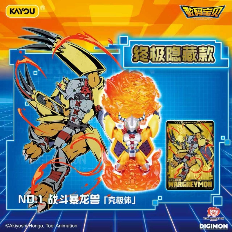 카유 디지몬 미니 지우개 피규어 블라인드 박스 정품 메 - Figure Display Box 리뷰 및 가격