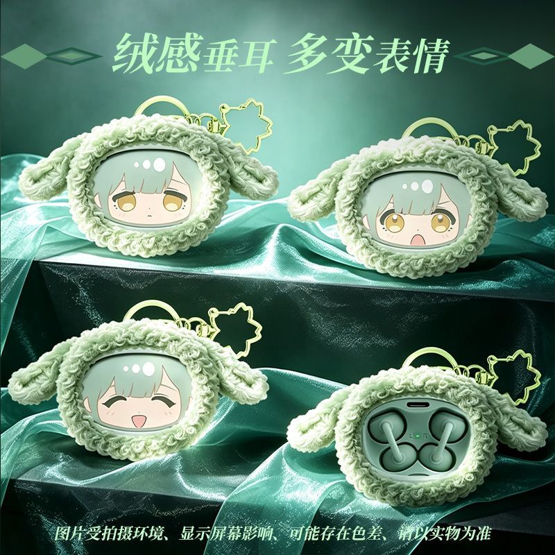 사전 판매 BanG Dream Ave Mujica Mo - Merchandise Anime 리뷰 및 가격