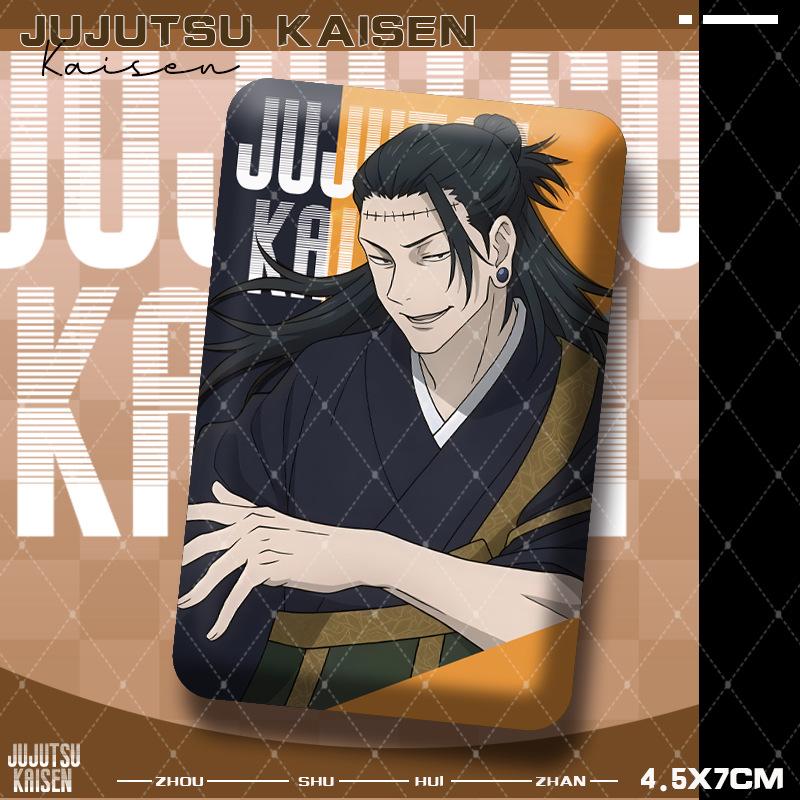 Jujutsu Kaisens 프리미엄 스퀘어 더블 플래 - Premium Anime Merchandise 리뷰 및 가격