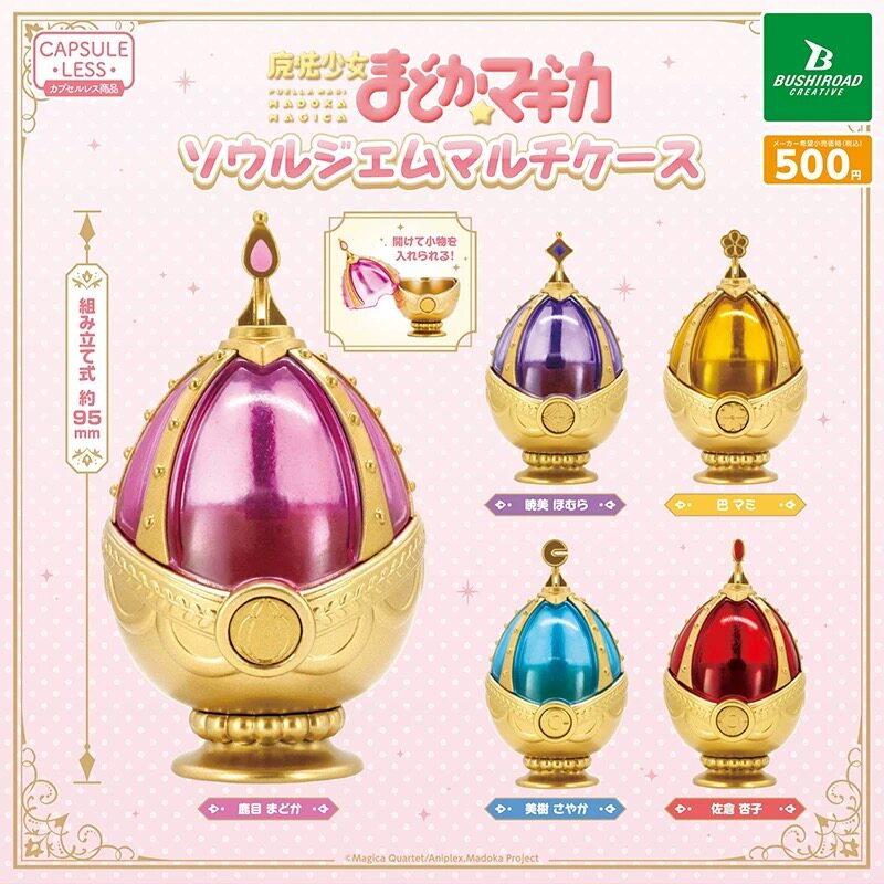 정품 Bushiroad Pg Puella Magi Ma - Manga Storage Box 리뷰 및 가격