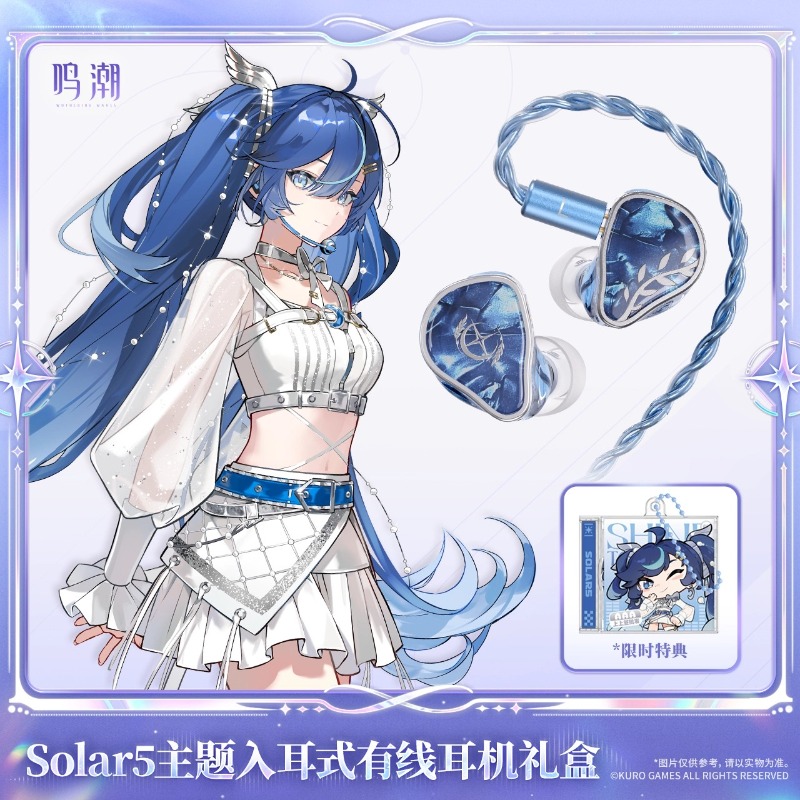 사전 판매 Wuthering Waves Solar5 U - Merchandise Anime 리뷰 및 가격