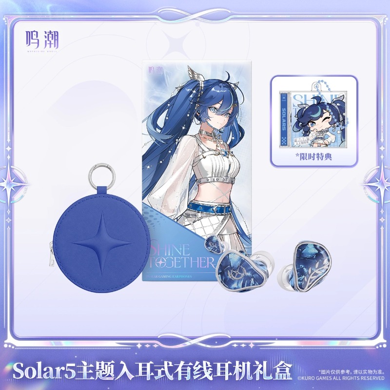 사전 판매 Wuthering Waves Solar5 U - Merchandise Anime 리뷰 및 가격