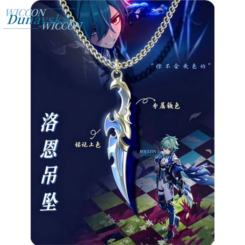 Genshin Impact Lohen 테마 펜던트 목걸 - Unique Anime Merchandise 리뷰 및 가격