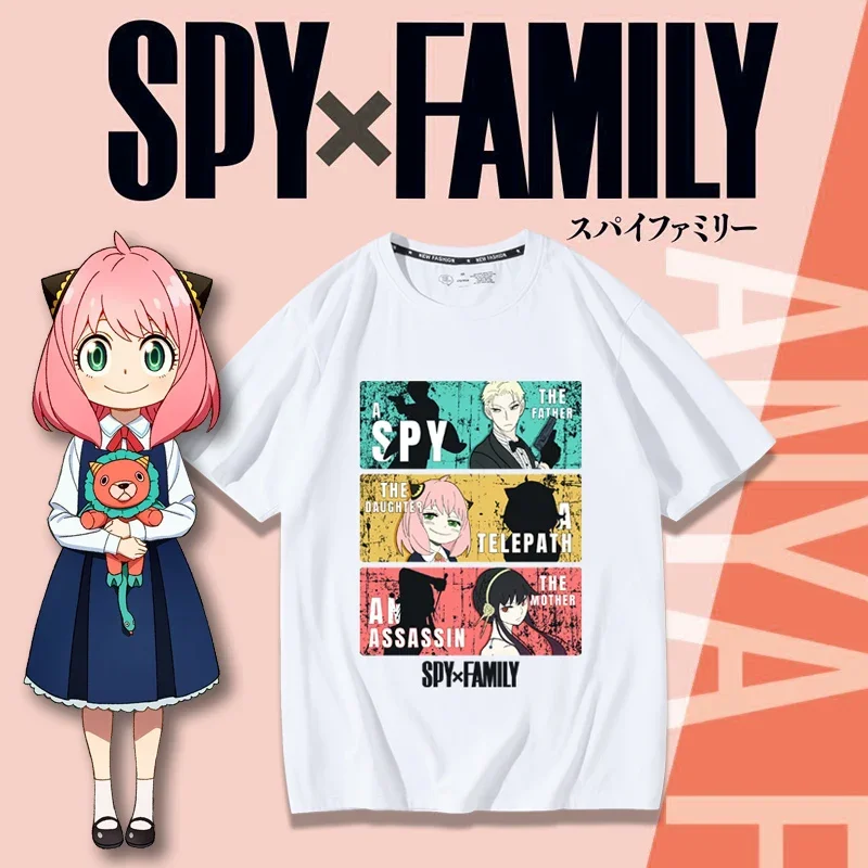 SPY×FAMILY 스파이와 가족 테마 코스프레 티셔츠 - Anime Merchandise Shirt 리뷰 및 가격