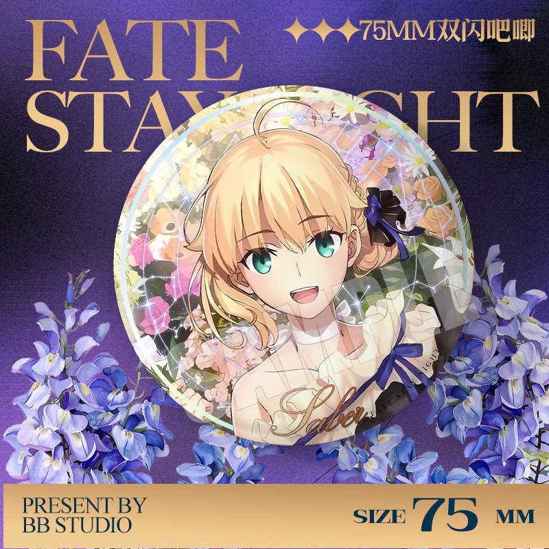 페이트 스테이 나이트 20주년 기념 콘서트 배지 75m - Anime Merchandise Dress 리뷰 및 가격