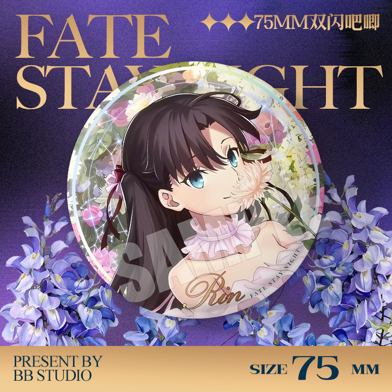 페이트 스테이 나이트 20주년 기념 콘서트 배지 75m - Anime Merchandise Dress 리뷰 및 가격